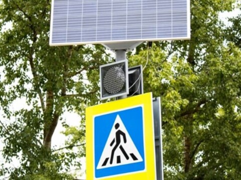 Solar Illuminated Signs