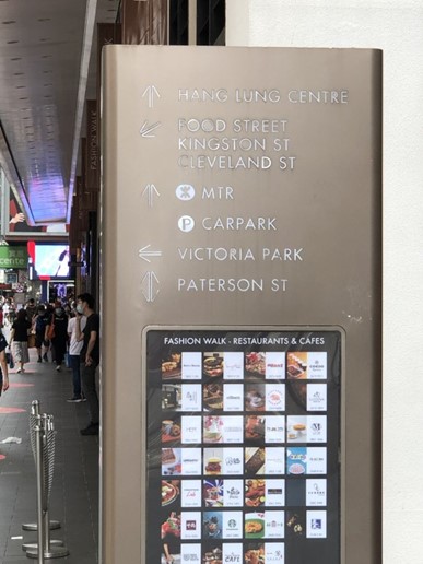 Too Much Information on a Single Sign